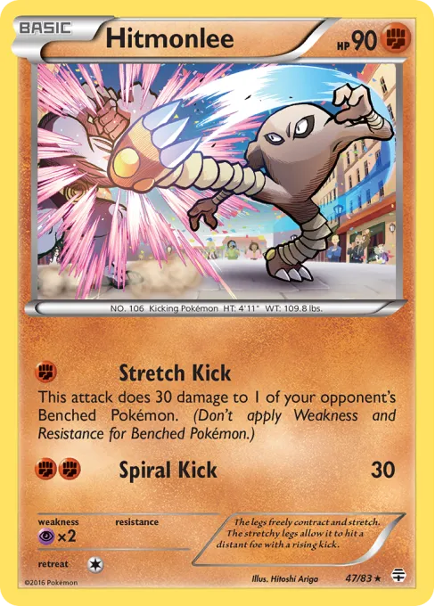 Hitmonlee - Reverse Holo