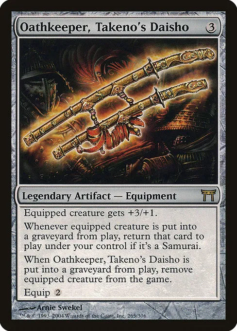Oathkeeper, Takeno's Daisho - Foil
