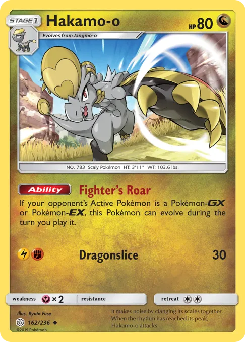 Hakamo-o - Reverse Holo