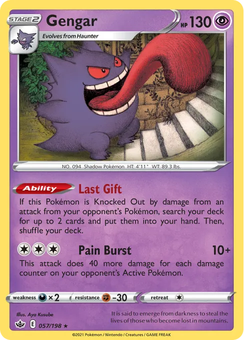 Gengar - Reverse Holo