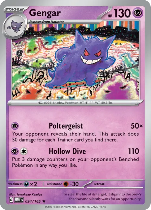 Gengar - Reverse Holo