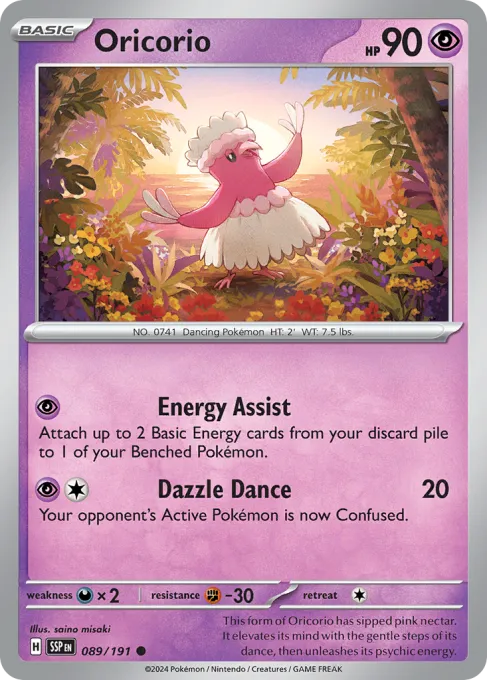 Oricorio - Reverse Holo