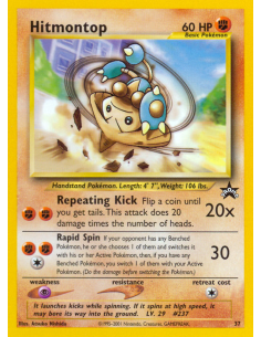 Hitmontop