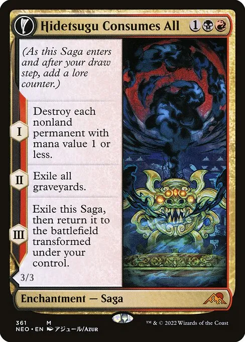 Hidetsugu Consumes All // Vessel of the All-Consuming - Foil