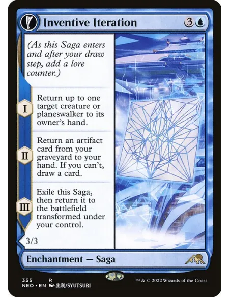 Inventive Iteration // Living Breakthrough - Foil