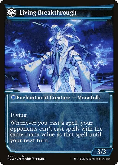 Inventive Iteration // Living Breakthrough - Foil