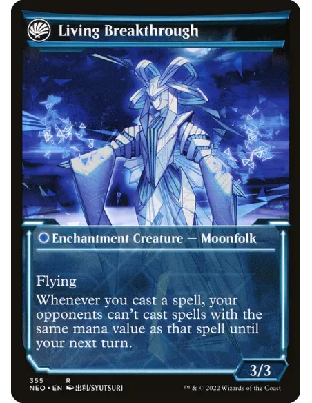 Inventive Iteration // Living Breakthrough - Foil