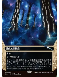 Inkmoth Nexus - Foil