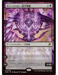 Entropic Battlecruiser - Foil