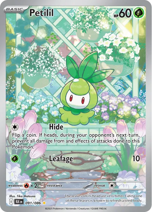 Petilil