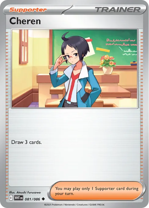 Cheren - Reverse Holo
