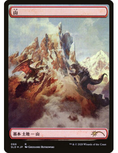 Mountain - Foil