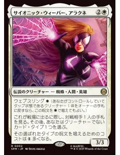 Arachne, Psionic Weaver - Foil