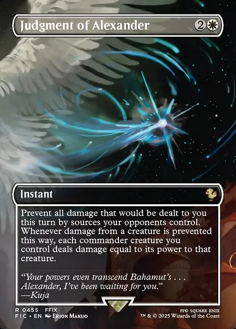 Judgment of Alexander - Foil