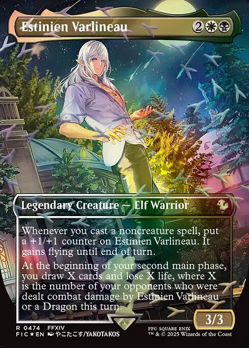 Estinien Varlineau - Foil