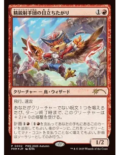 Slickshot Show-Off - Foil