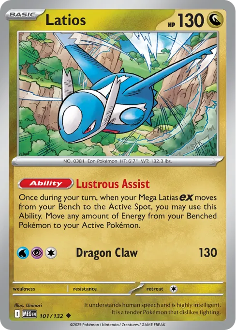 Latios