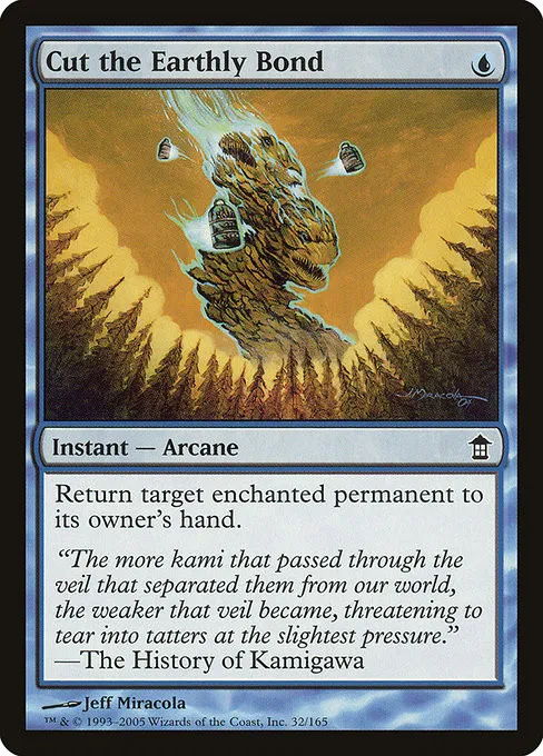 Cut the Earthly Bond - Foil