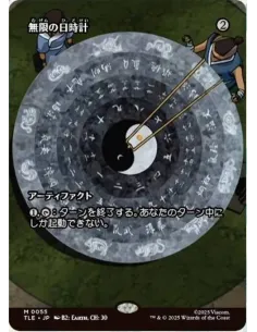 Sundial of the Infinite - Foil