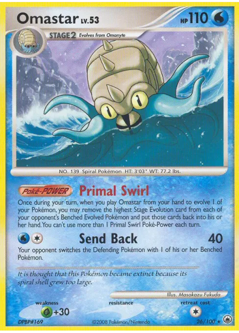Omastar