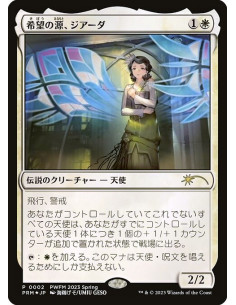 Giada, Font of Hope - Foil