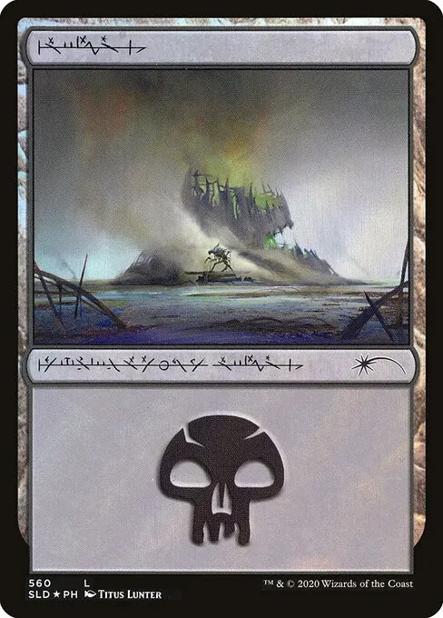 Swamp - Foil