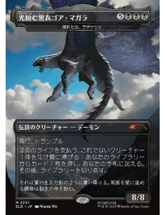 Razaketh, the Foulblooded