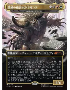 Vaevictis Asmadi, the Dire