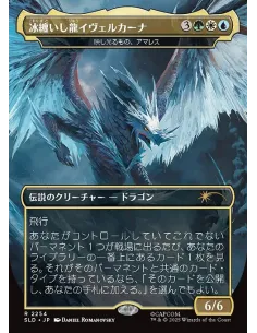 Amareth, the Lustrous - Foil