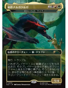 Wasitora, Nekoru Queen