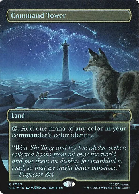 Command Tower - Foil