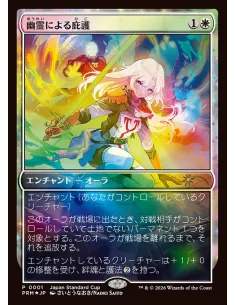 Sheltered by Ghosts - Foil