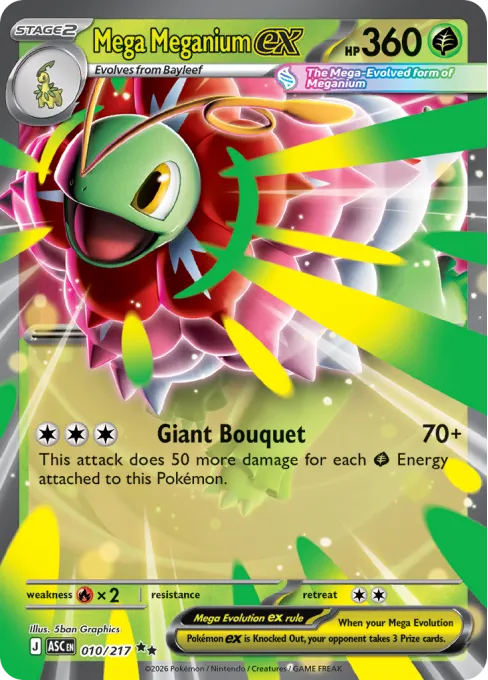 Mega Meganium ex