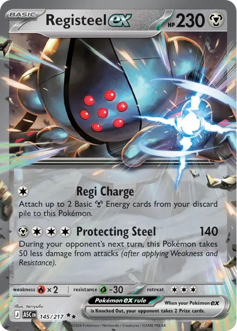 Registeel ex