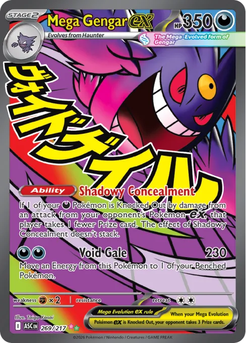 Mega Gengar ex