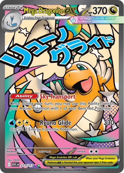 Mega Dragonite ex