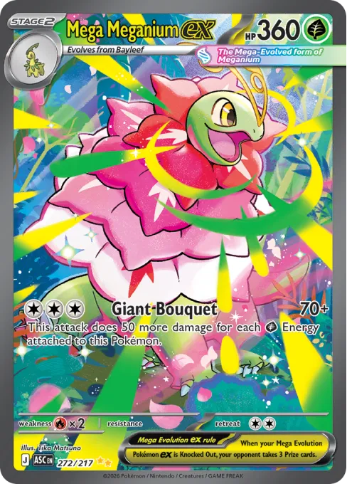 Mega Meganium ex