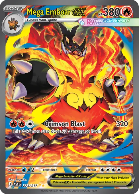 Mega Emboar ex