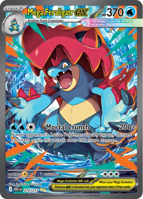 Mega Feraligatr ex
