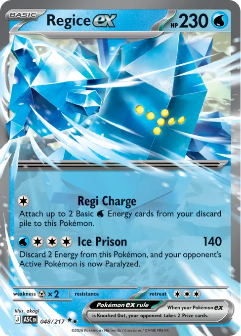 Regice ex