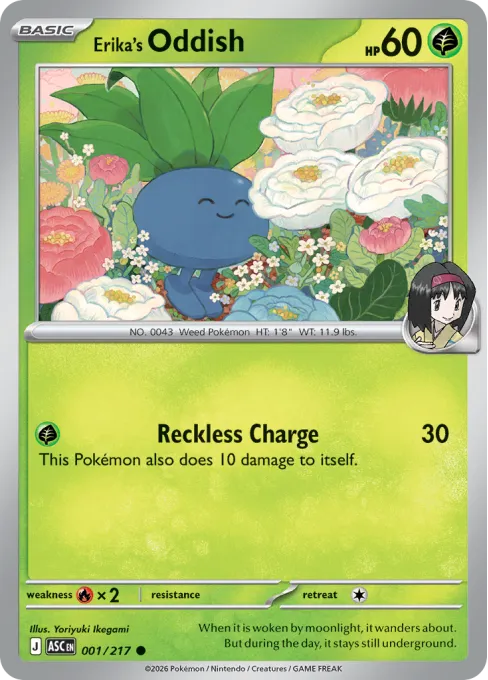 Erika's Oddish - Reverse Holo