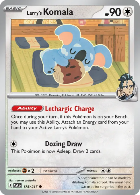 Larry's Komala - Reverse Holo