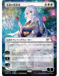 The Eternal Wanderer - Foil