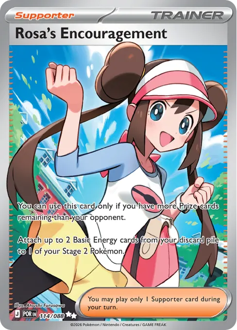 Rosa's Encouragement