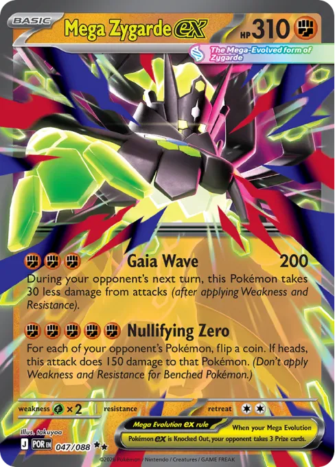 Mega Zygarde ex
