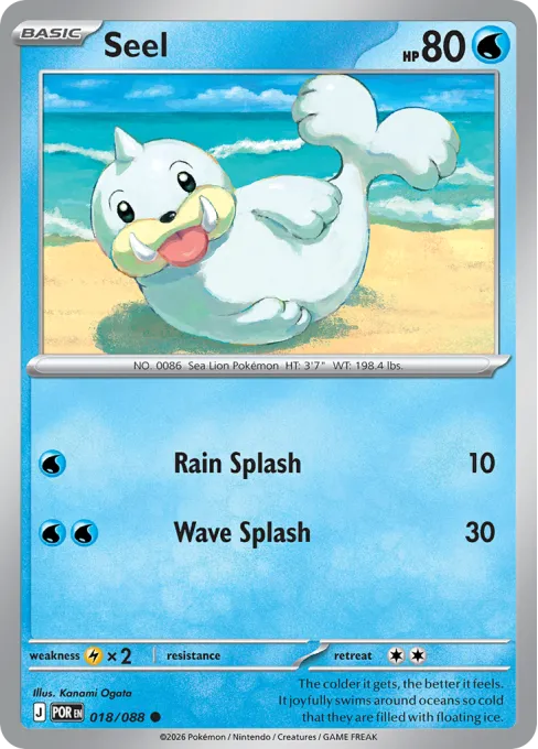 Seel - Reverse Holo