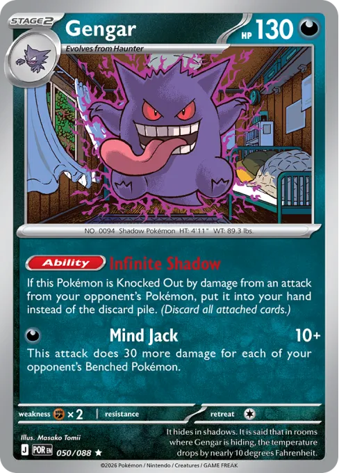 Gengar - Reverse Holo