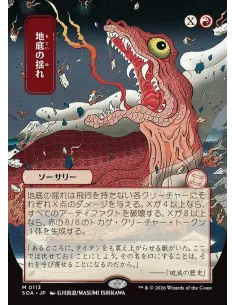 Subterranean Tremors