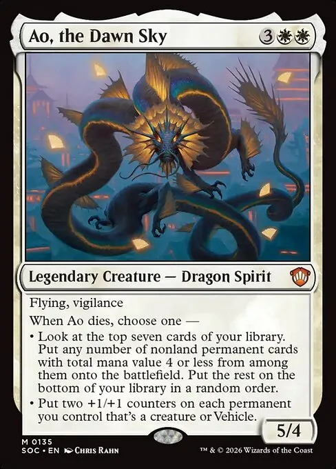 Ao, the Dawn Sky
