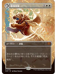 "DIY Golem" - Foil